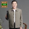 Dad Coat Spring and Autumn Style In the Elderly Men's Spring Top Middle-aged Men's Jacket 70 Years Old Grandpa Clothes