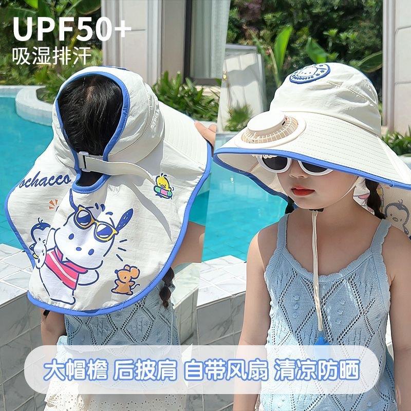 Cappello ventilato estivo per bambini USB Ricaricabile simpatico cartone animato cappello da sole a tesa aperta per ragazzi e ragazze con protezione UV