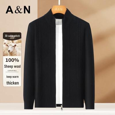 Antônio Herren Luxus Cardigan aus 100% Wolle
