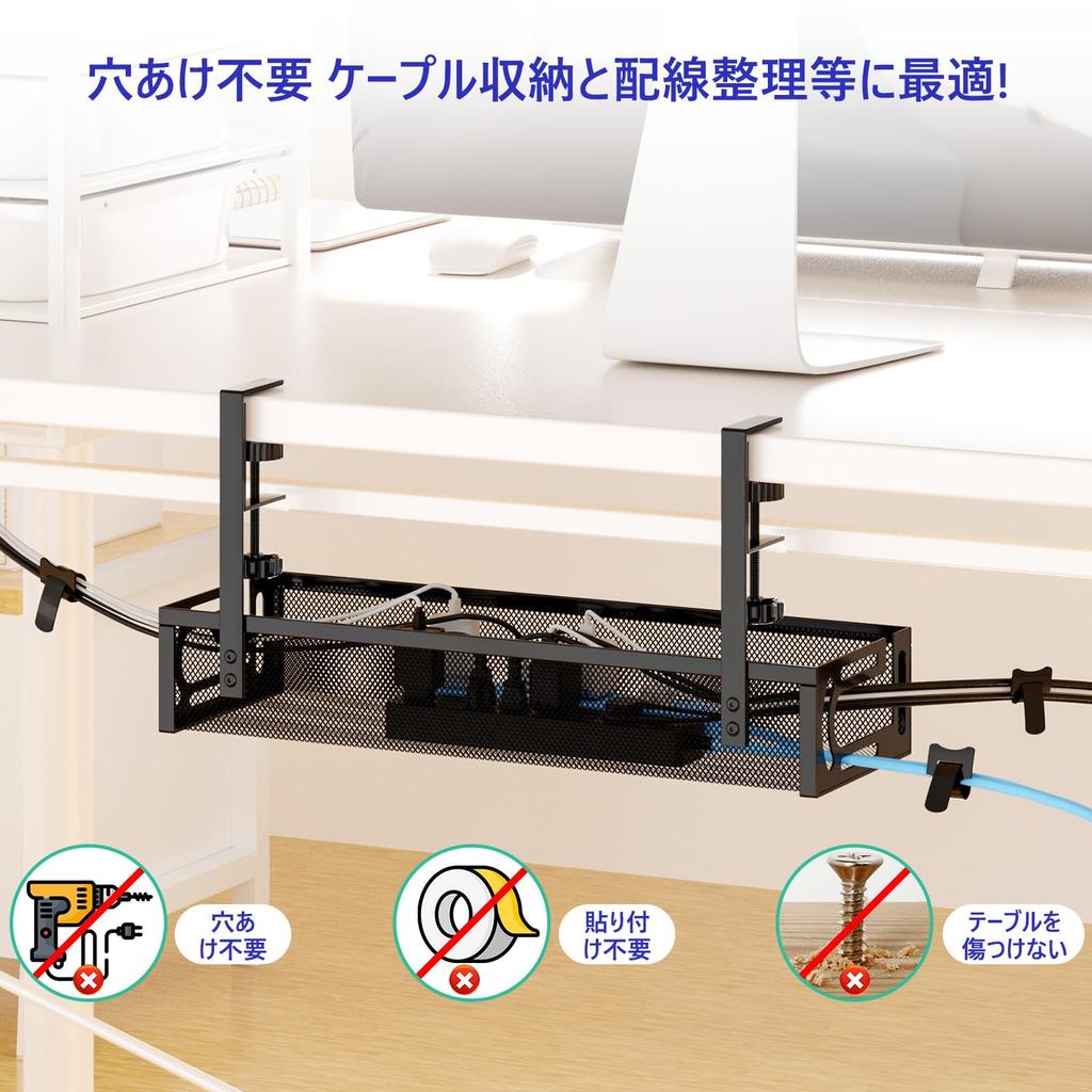 VerkTop Cable Tray, 40cm Wide, for Hiding Cables and Router Storage, Desk Storage, and Organizing Cables. Installs 1-5cm above the desk top, no