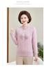 Autumn/Winter Velvet-Lined Qipao Sweater for Middle-Aged Women