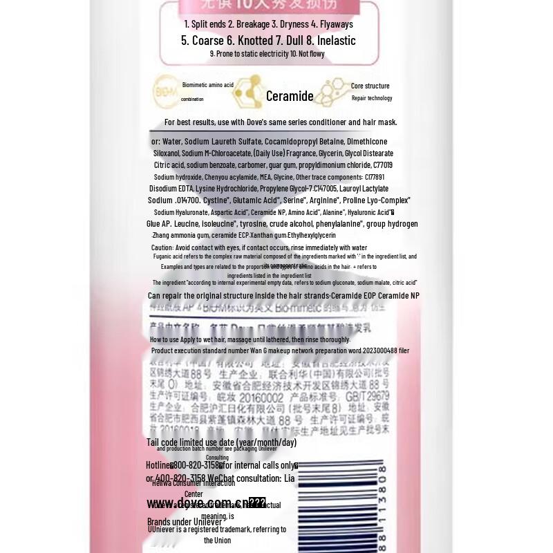 DOVE White Peach Body Wash & Shampoo Set