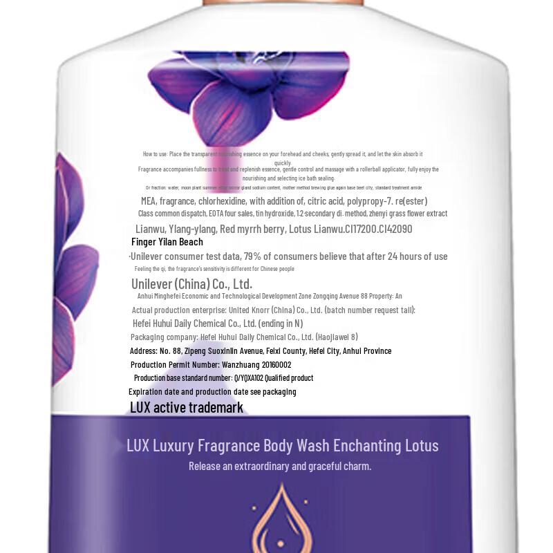 Lux Enchanting Lotus Duschgel-Set