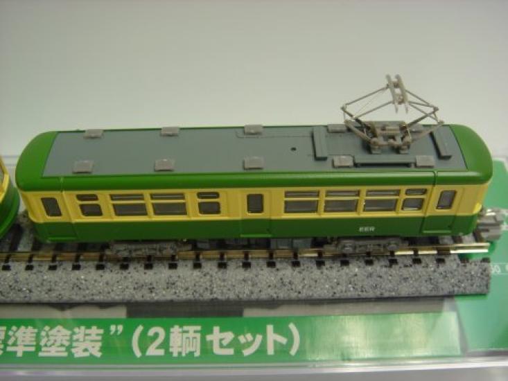 N Gauge NT68 Enoshima Electric Railway 600 Series Standard Paint of "Two-Light Type" (Set 2)