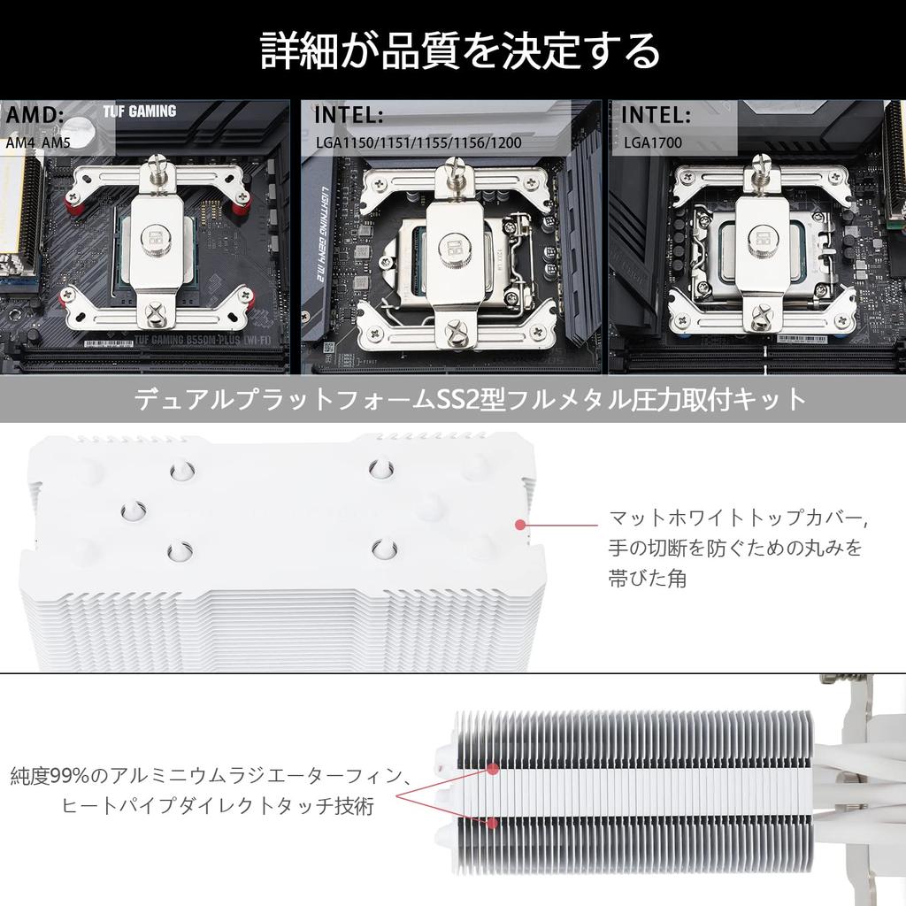 Thermalright Assassin King 120 SE White ARGB CPU Air PWM Quiet Fan with Compatible with AMD LGA PC Cooling Fan Cooler, C12CW-S S-FDB Bearing,