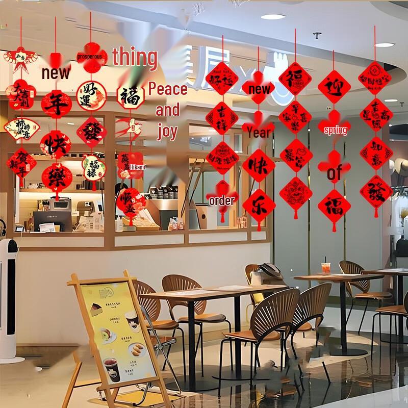 Ally 2026 Cartoon Paper New Year Pendants