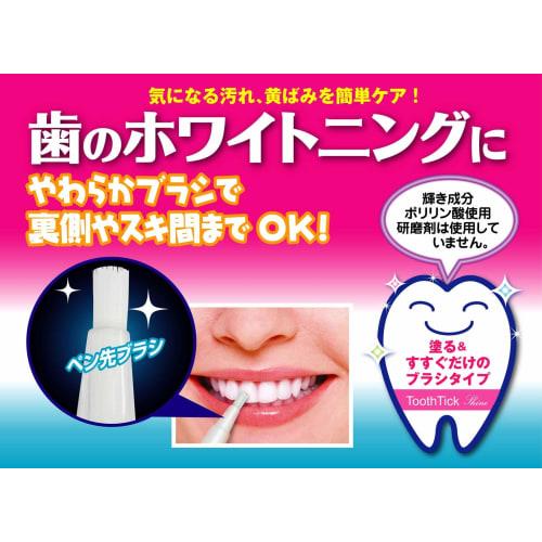 Toothstick Non-Abrasive