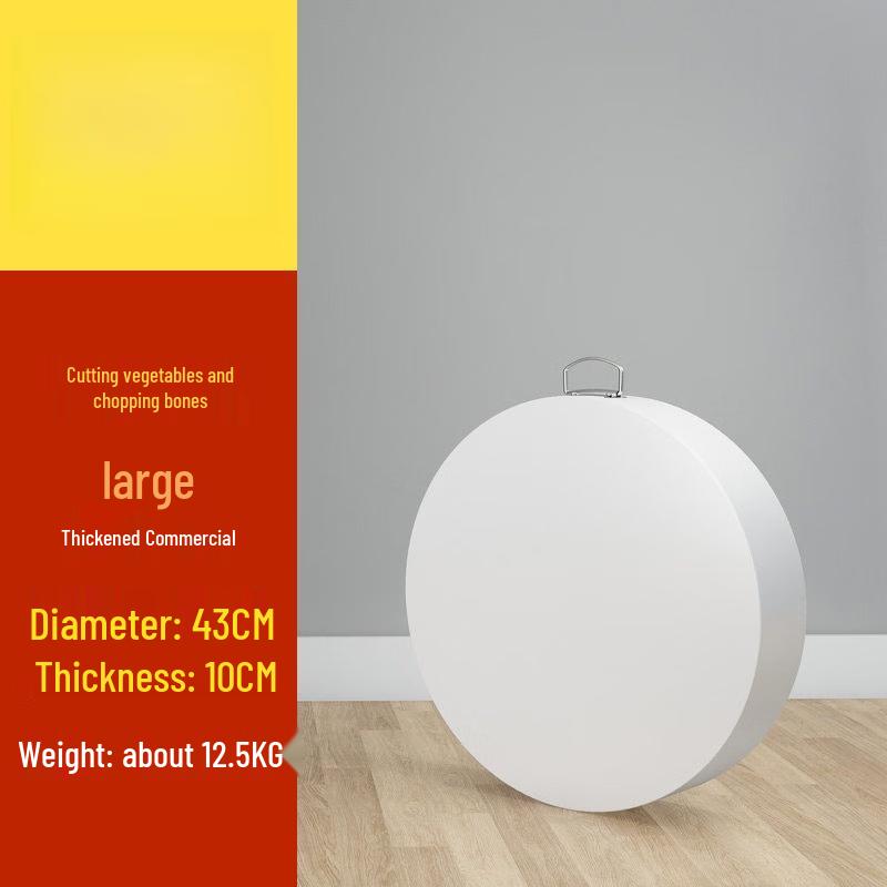 Commercial Round Anti-mold Plastic Cutting Board