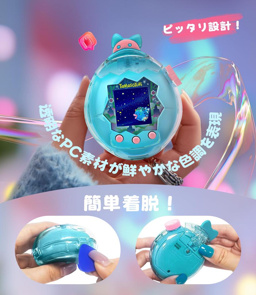 NEWZEROL Tamagotchi Paradise Protective Case Egg Catch Full Surround PC Shock Absorption Scratch Prevention Loss Prevention Blue Strap Included