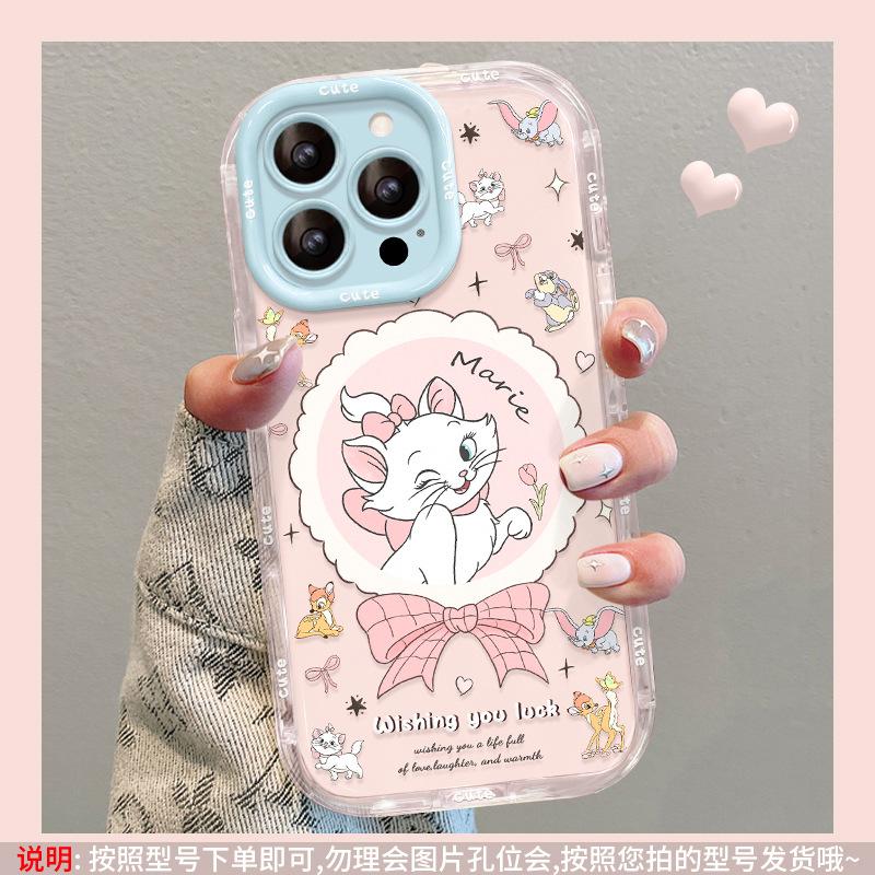 Mary cat bracket applies to Apple 16 fulcrum mobile phone case 17promax cute cartoon 15 dopamine 14 Huawei