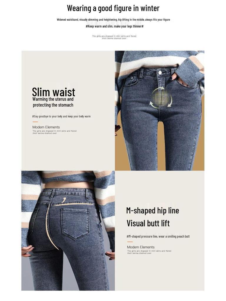 Jeans skinny taille haute doublés polaire pour femme Hiver 2025