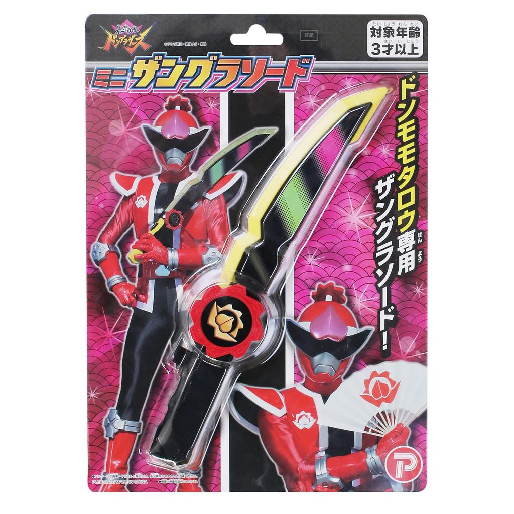 Marukan Boutarou Sentai Don Brothers Mini Zangura Sword 191061