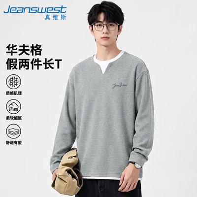 Jeanswest Men's Waffle Knit Faux Layered Long Sleeve T-shirt