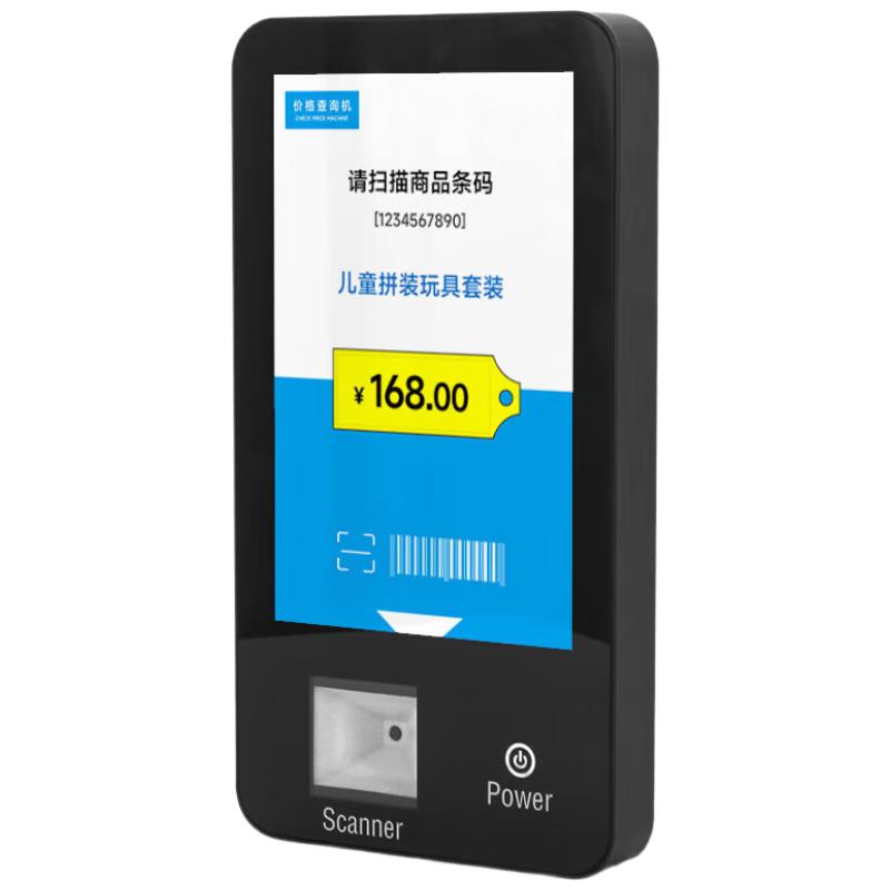 

Smart Price Checker & POS System