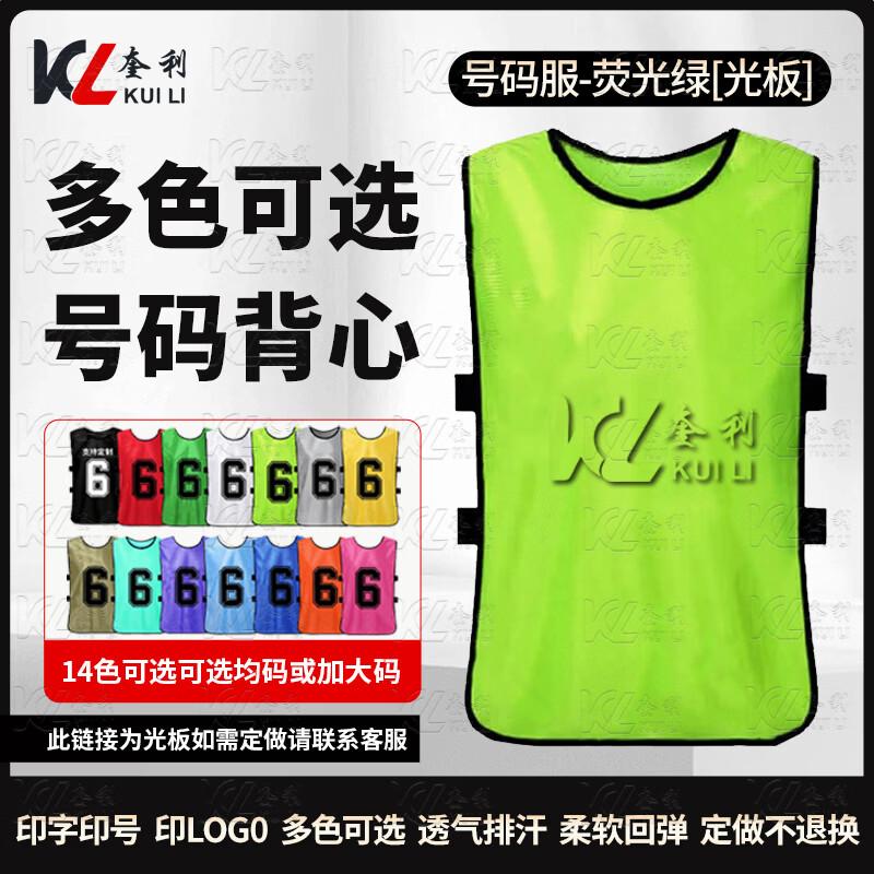 Quili Team Sports Training Essentials One Size