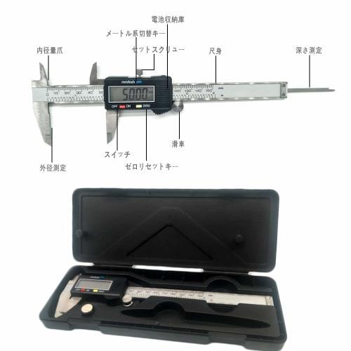 Abindianzis 150mm Stainless Steel Digital Caliper with LCD Display for Measuring External and Internal Diameters, Depth, and Steps, High Quality, 2 Ba