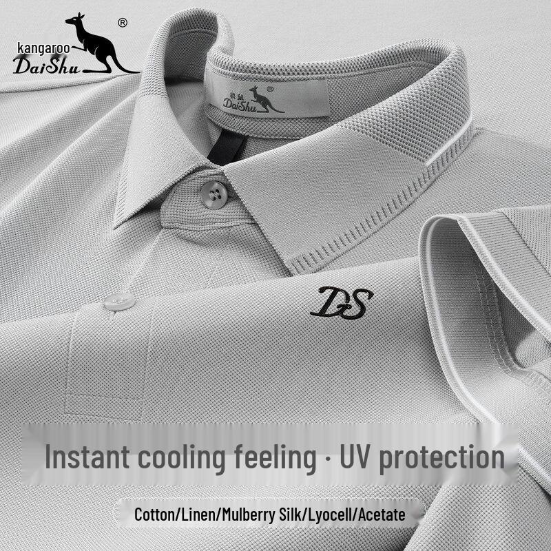 DAISHU Men's Silk Blend Cooling UV Protection Polo Shirt