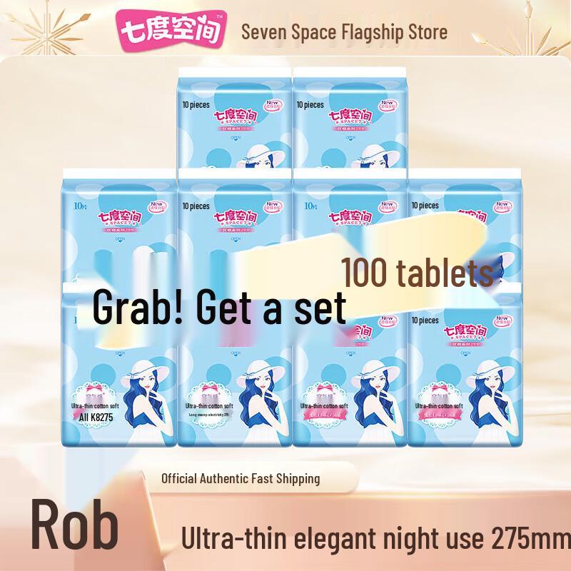 SPACE 7 Ultra-Thin Day & Night Sanitary Napkins