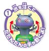 AGATSUMA Anpanman and Dadandan Splashing Bath Slider
