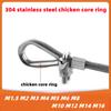 304 Stainless Steel Cable Wire Rope Protective Sleeve M1.5-M16 Thimbles Rigging Chicken Heart Ring for Workpiece Fixing