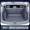 For Leapmotor B05 Lafa 5 2026 2027 Car Trunk Mat Leather Cargo Liner Backrest Pad Non-Slip Dustproof Stain Resistant Cover