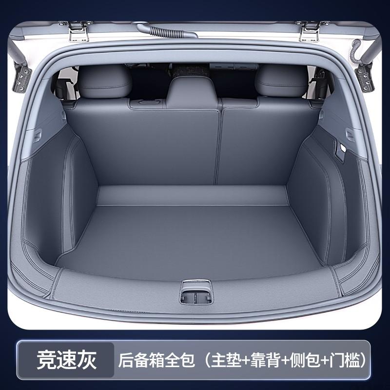 For Leapmotor B05 Lafa 5 2026 2027 Car Trunk Mat Leather Cargo Liner Backrest Pad Non-Slip Dustproof Stain Resistant Cover