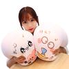 Plush Pop Budding Toy Cartoon Stuffed Doll Cushion Cute Decoration Kids Gift