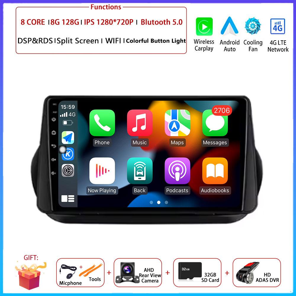4G Android For Fiat Fiorino Qubo For Citroen Nemo For Peugeot Bipper 2008-2017 Car Radio Navigation GPS Multimedia Video Player