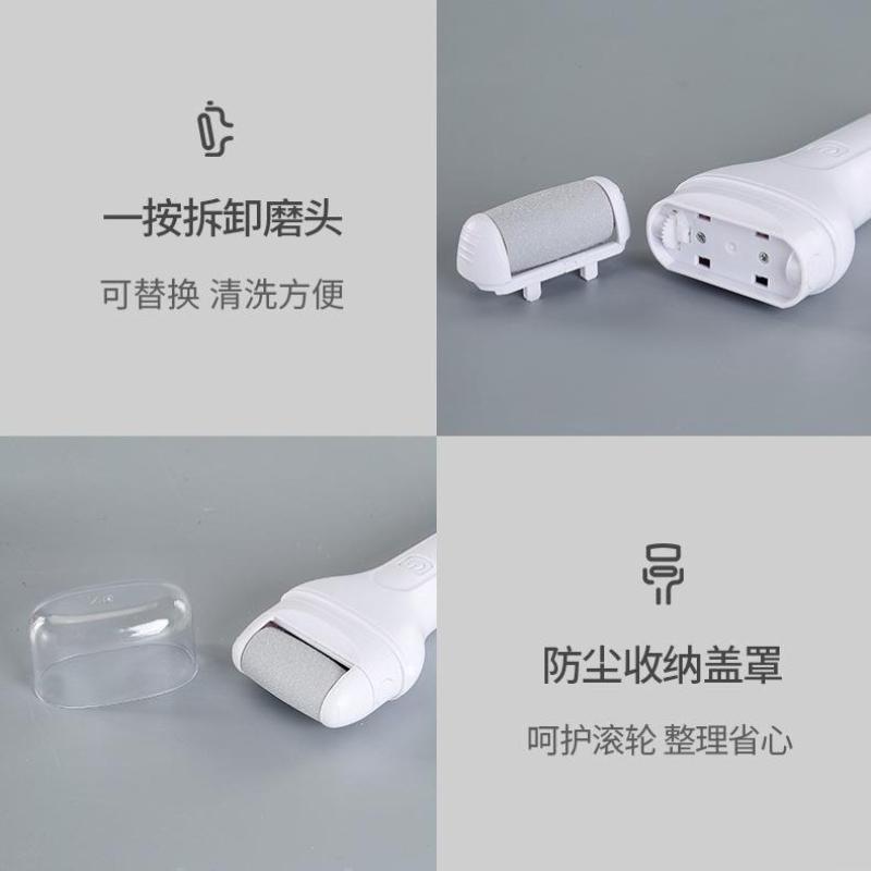 1Pc Electric Foot Grinder Household Dead Skin Callus Removal Artifact USB Charging Foot Planer Pedicure