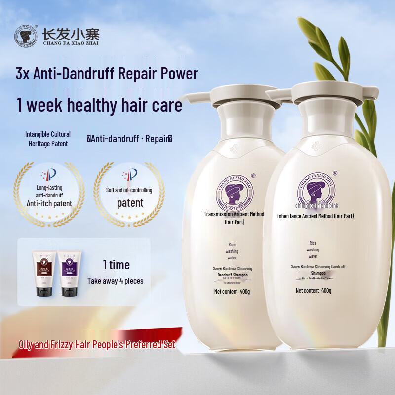 Changfa Xiaozhai Rice Water Probiotic Anti-Dandruff Shampoo