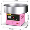 REENEW Cotton Candy Maker, 110V Commercial Cotton Candy Maker, Fully Automatic, Stainless Steel, Food-Grade Material, Commercial Cotton Candy Maker, E