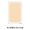 Japanese Tattoo Concealer Sticker: Thin, Natural, Flesh-Colored, Invisible, Waterproof Scar Cover