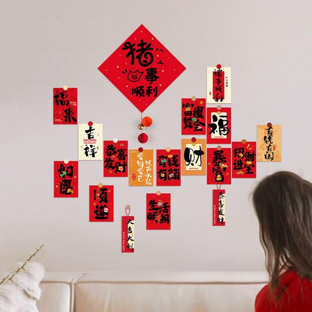 15pcs/set Chinese Style Background Wall Stickers Paper Good Luck Stickers Spring Festival