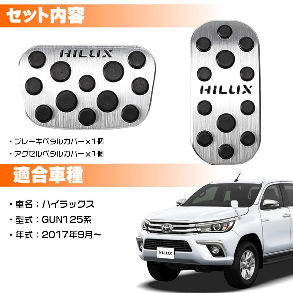 LEXLEYS Toyota Hilux GUN125-serie Aluminium Pedalaxel Bromsöverdrag Inga Verktyg Krävs Halkfri