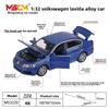 Alloy Lavida Car Model With Acousto Optic Design For Kids Gift