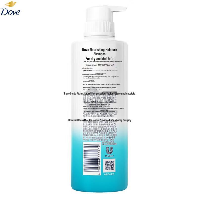 Dove Nourishing Hydrating Shampoo