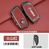 Car Key Case Cover for Bmw F20 G20 G30 X1 X3 X4 X5 G05 X6 X7 G11 F15 F16 G01 G02 F48 Holder Shell Accessories GX6