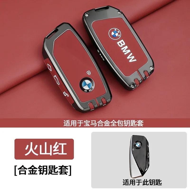 Car Key Case Cover for Bmw F20 G20 G30 X1 X3 X4 X5 G05 X6 X7 G11 F15 F16 G01 G02 F48 Holder Shell Accessories GX6