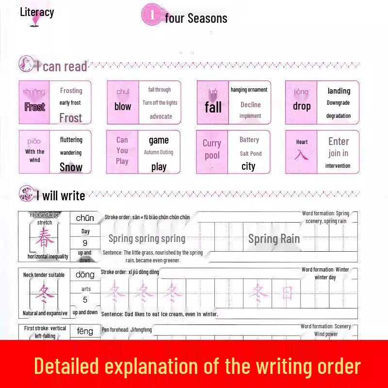 Renjiao Edition Chinese Practice Book: Grades 1-6 Upper & Lower Volumes - New Words