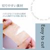 Skin Protection Cushion Wrap for Taping 7cm X Komorebi-ya Underwrap, (2, Beige, 27m)