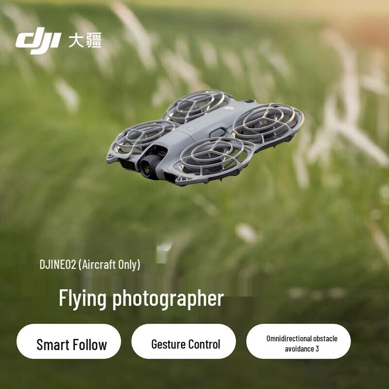 DJI Neo 2 Smart Follow-Me 4K Mini Drone (CN Version)