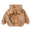 Kuhvvse Fleece Jacket with Bear Ears and Perfect for Girls and Fluffy and Perfect for and Sizes Children's Hoodie, Boys, Cute, Fall, Winter, Spring,