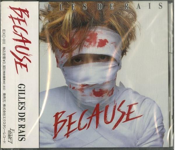 

CD GILLES DE RAIS - Because EXC010 Extasy Records 1993 Japan Rock Used
