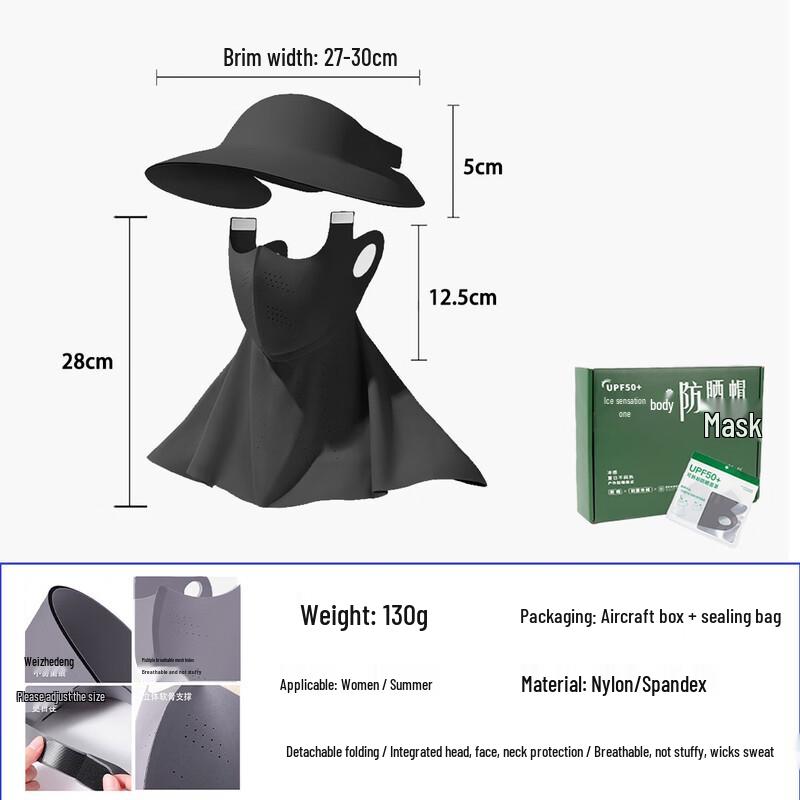 

Women s Summer UV Protection Sun Visor with Detachable Face Shield