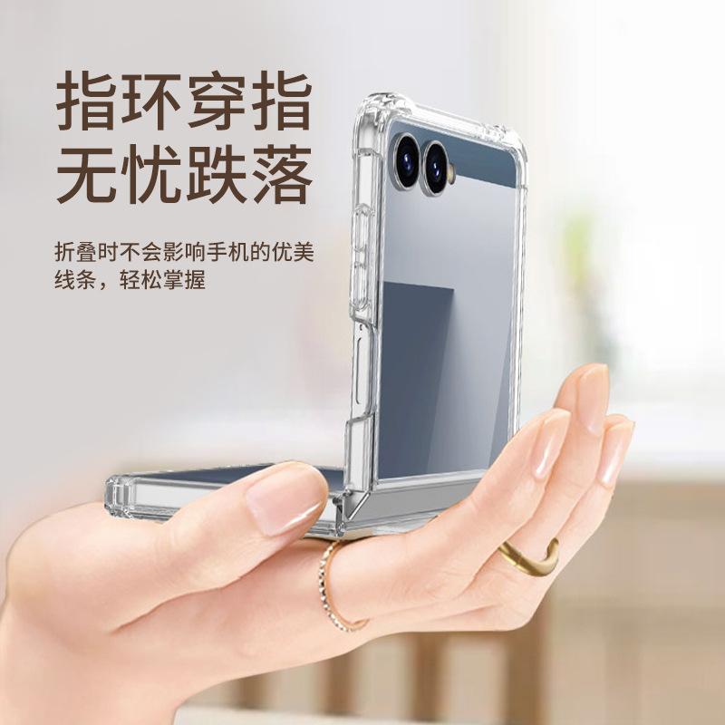 Anwendbar für Samsung Z Flip1 Handyhülle, transparente Airbag-Ringhalterung Flip1/1/1 Faltbildschirm Schutzhülle