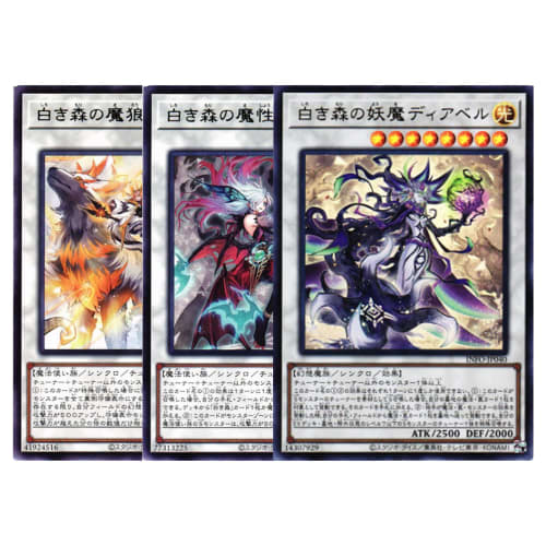 [Set of 1 Each] Yu-Gi-Oh! Cards White Forest Demon Wolf Silvia (Rare) White Forest Demon Luciela (Rare) White Forest Demon Diabel (Ultra Rare) INFINIT