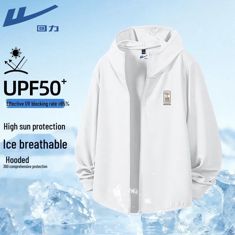 Warrior UPF50+ Hooded Sun Protection Jacket
