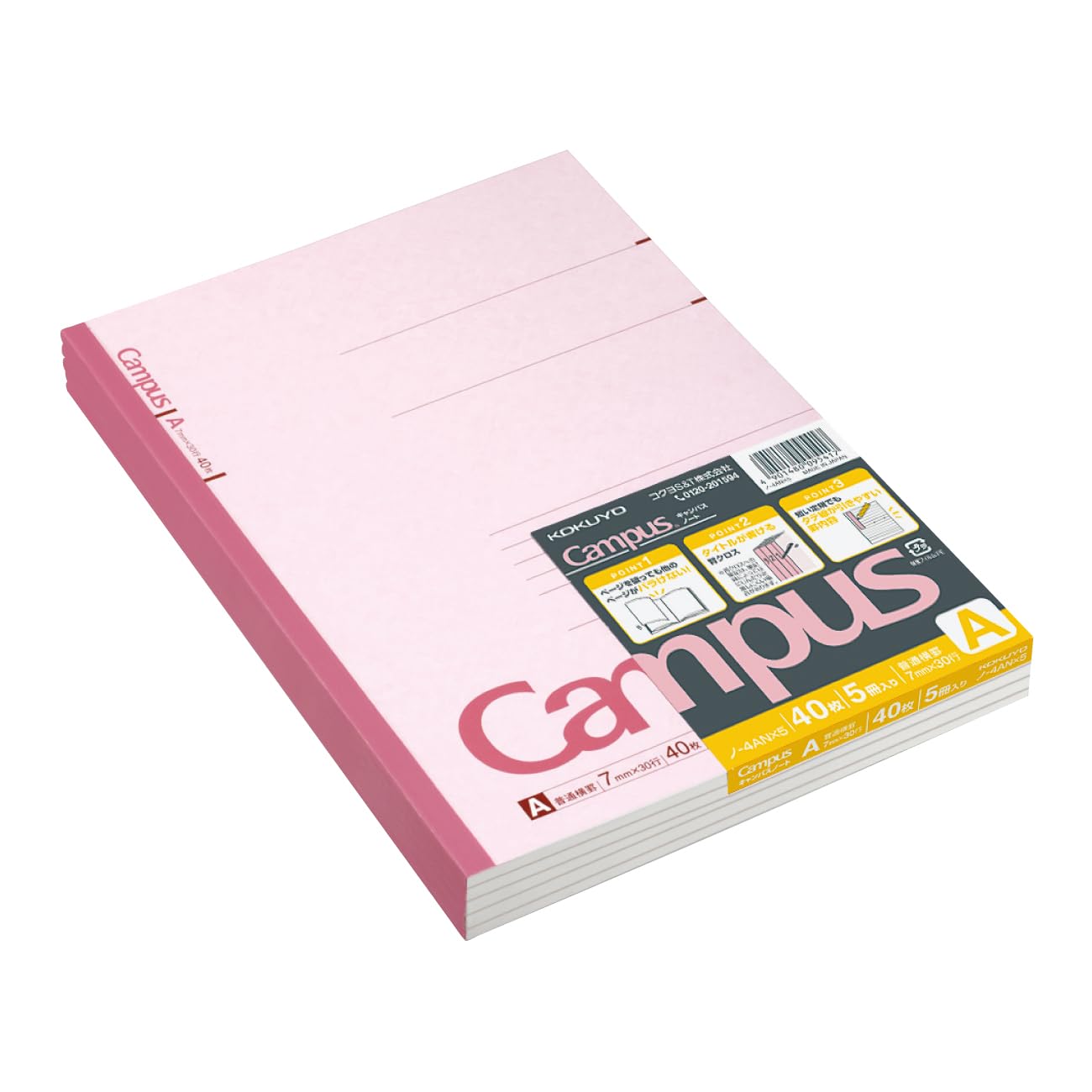 

KOKUYO Campus 40 Notebook, B5, A-ruled, Sheets, 5-Pack, No-4AX5