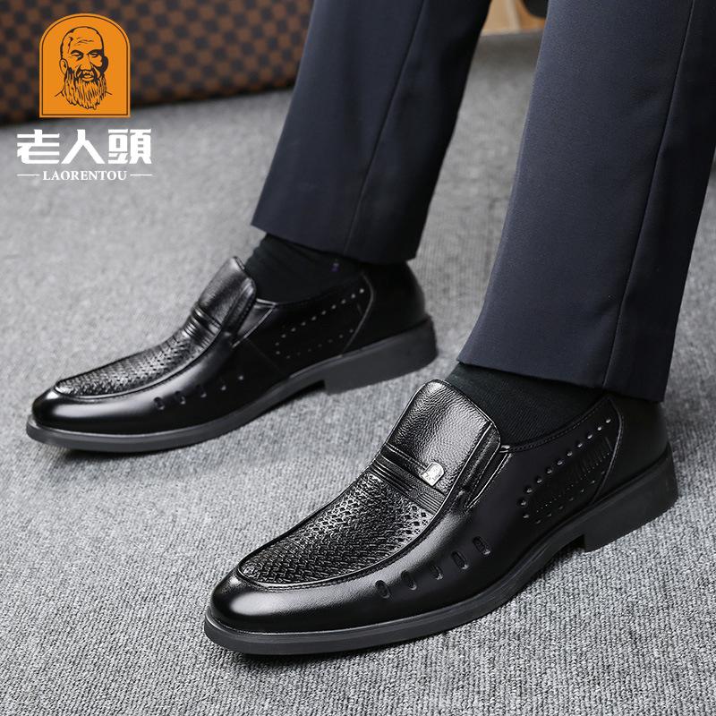 Old Man Head Large Size Men's Hollow Leather Shoes Plain Inner Height Increase 6CM Casual Versatile Leather Shoes Middle-aged Dad Shoes