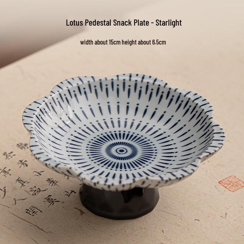 Zen Style Ceramic High-Footed Serving Plate